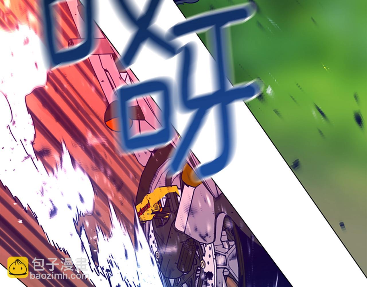 清道夫K - 第119話 釣魚(3/3) - 6