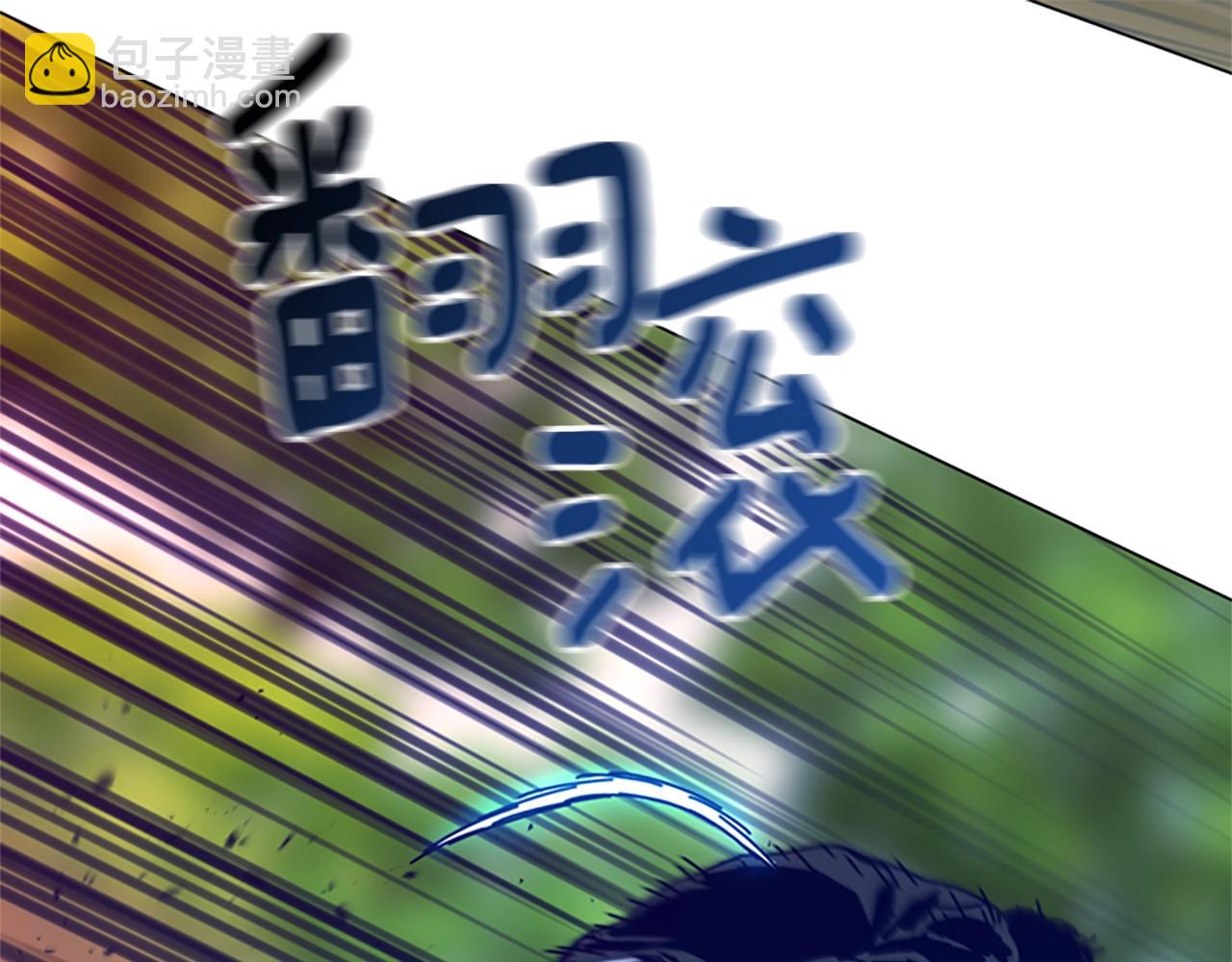 清道夫K - 第119話 釣魚(3/3) - 4