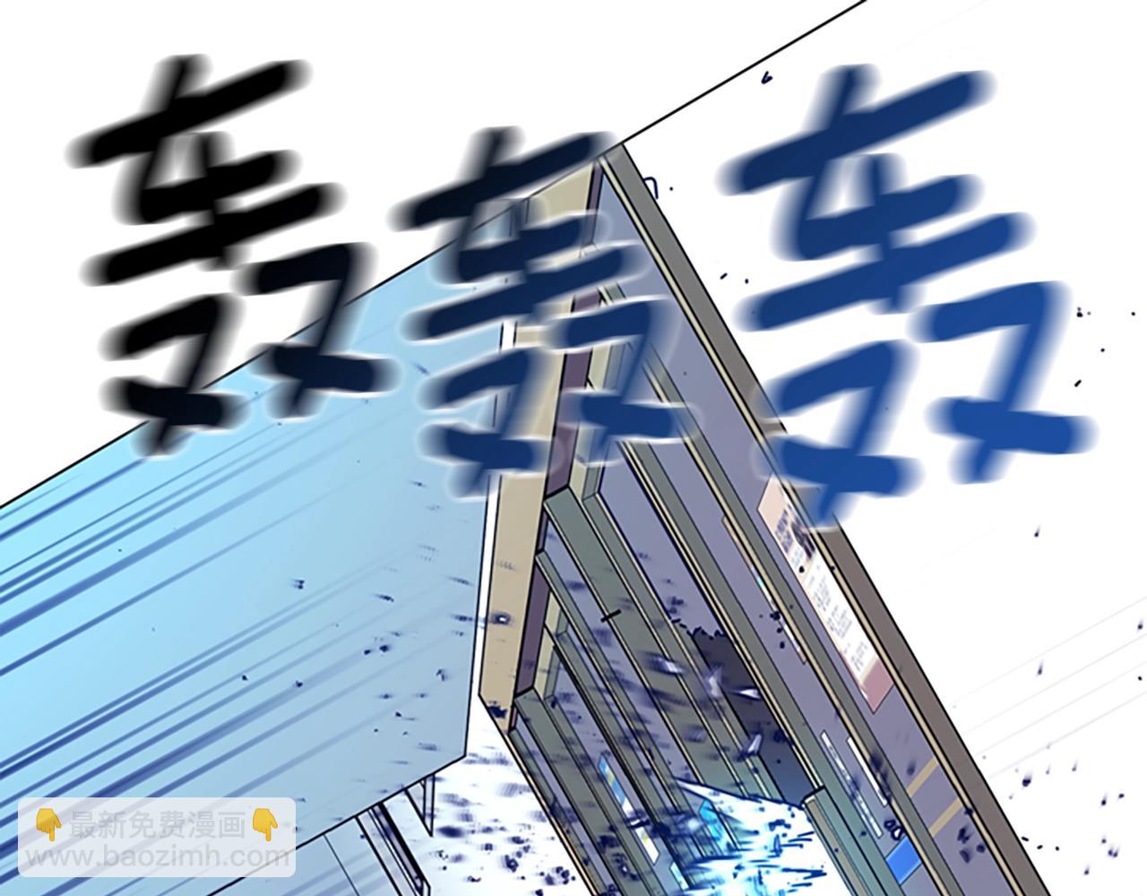 清道夫K - 第119話 釣魚(3/3) - 1