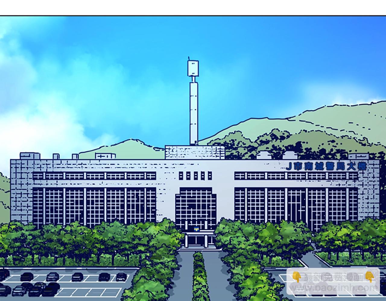 清道夫K - 第119話 釣魚(2/3) - 2