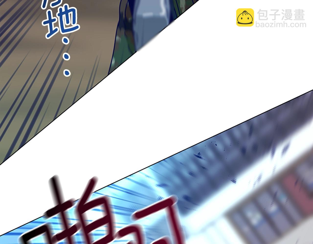 清道夫K - 第119話 釣魚(2/3) - 8