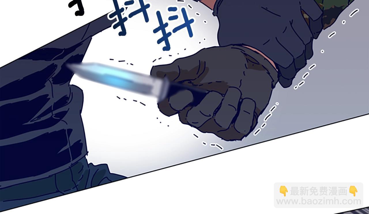 清道夫K - 第121話 手刃(3/3) - 1