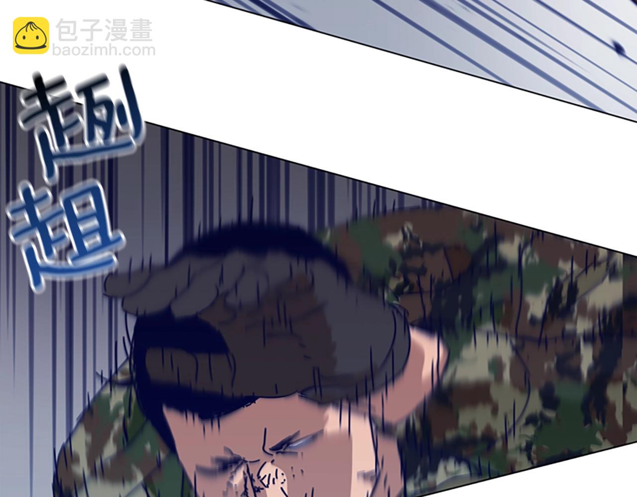 清道夫K - 第121話 手刃(3/3) - 3