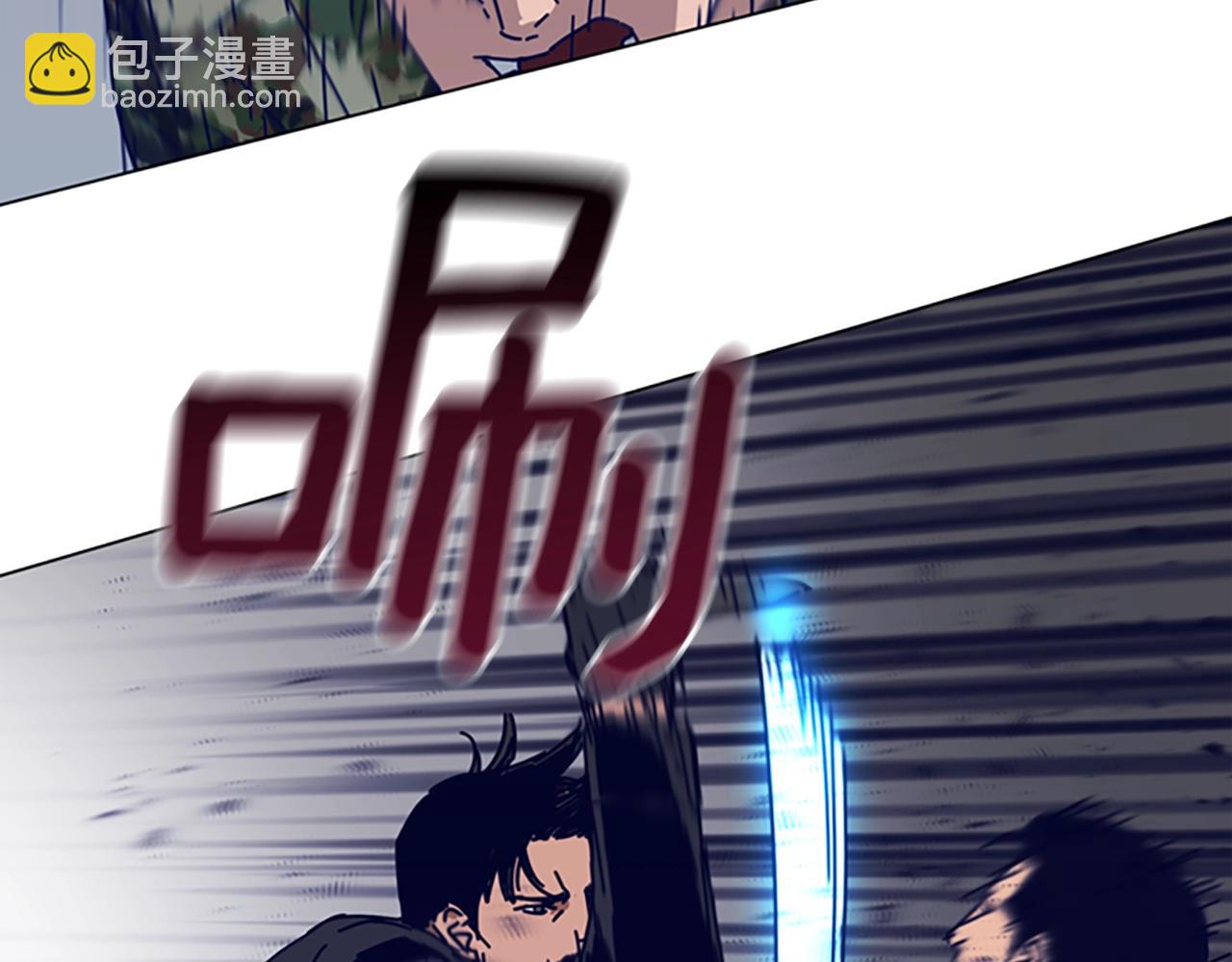 清道夫K - 第121話 手刃(3/3) - 4