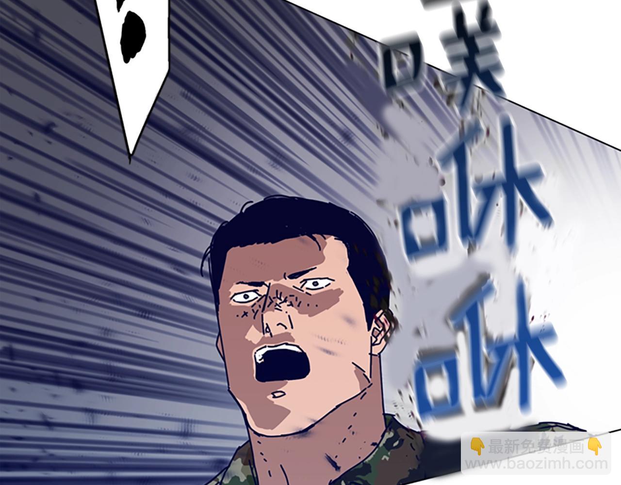 清道夫K - 第121話 手刃(3/3) - 1