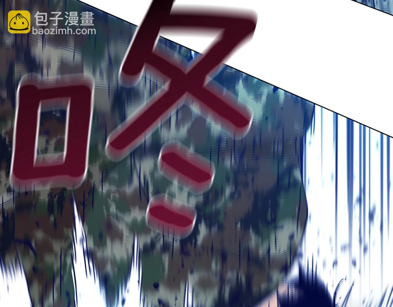 清道夫K - 第121話 手刃(3/3) - 4