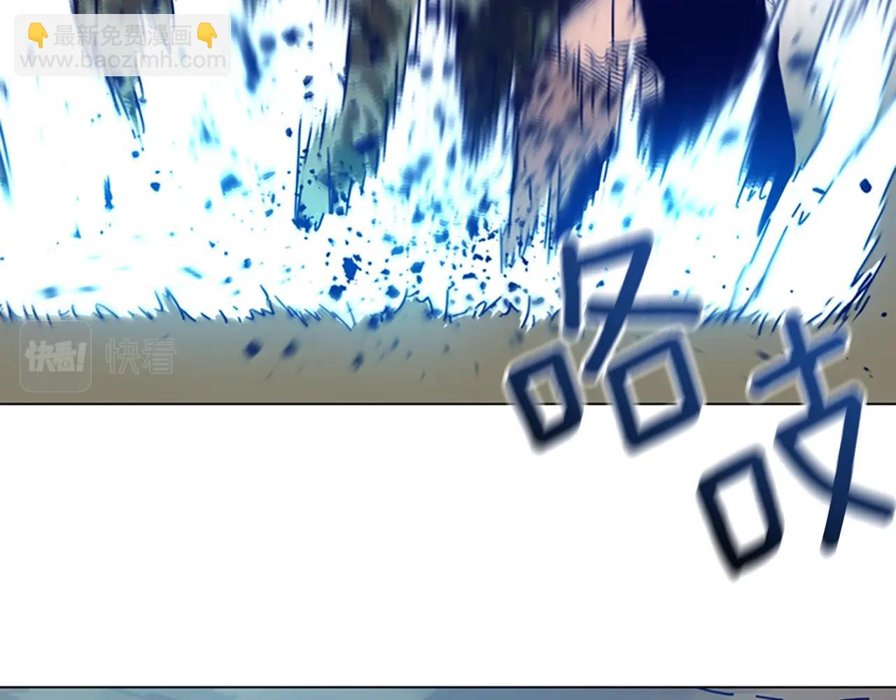 清道夫K - 第121話 手刃(3/3) - 5