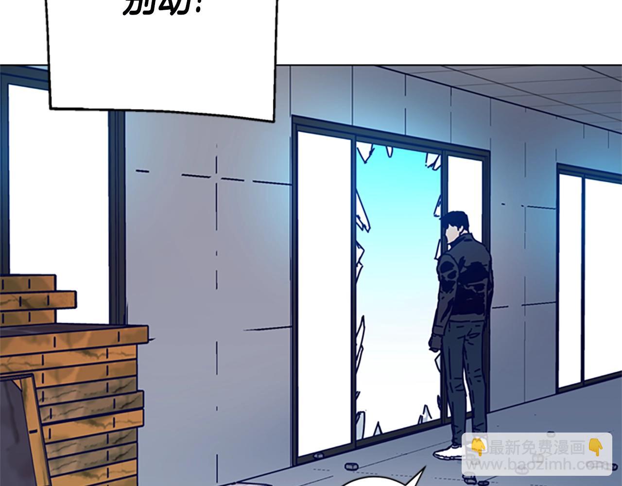 清道夫K - 第121話 手刃(3/3) - 6