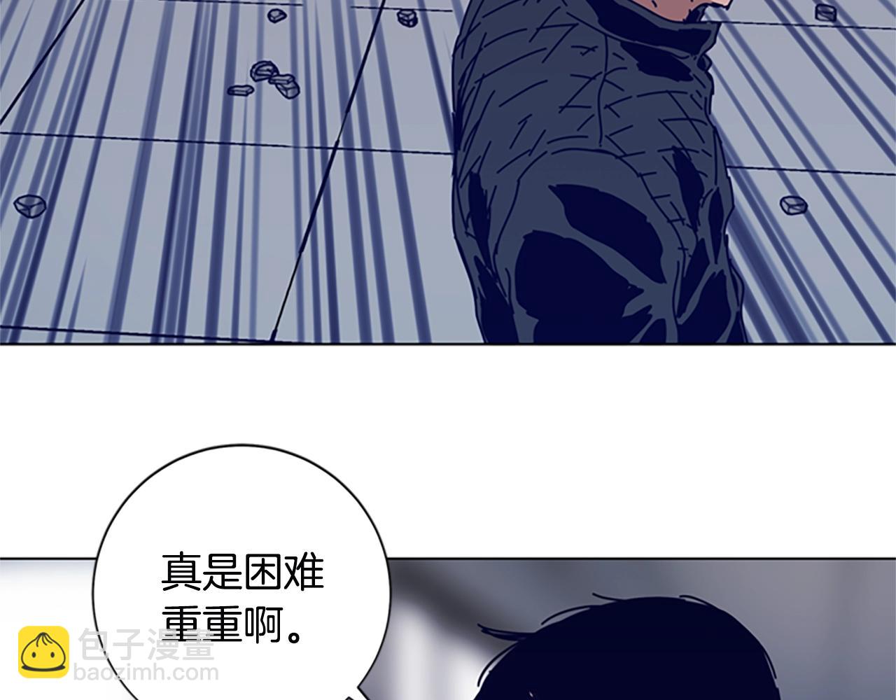 清道夫K - 第121話 手刃(3/3) - 3