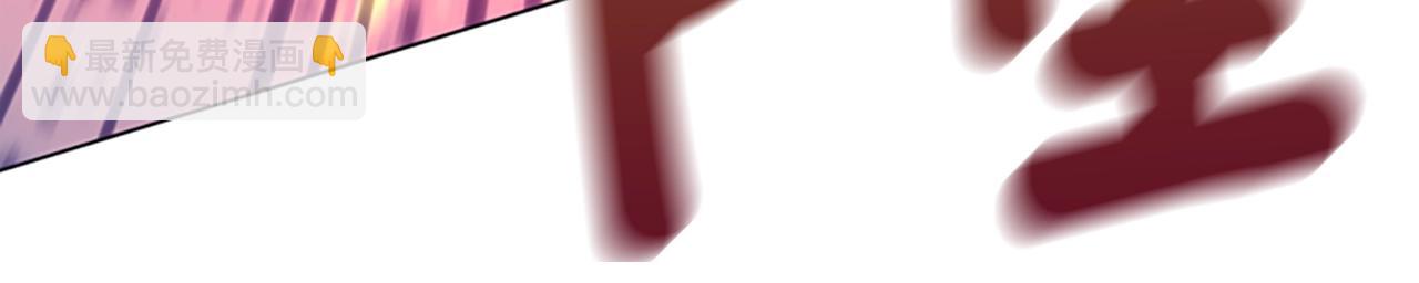 清道夫K - 第121話 手刃(1/3) - 7