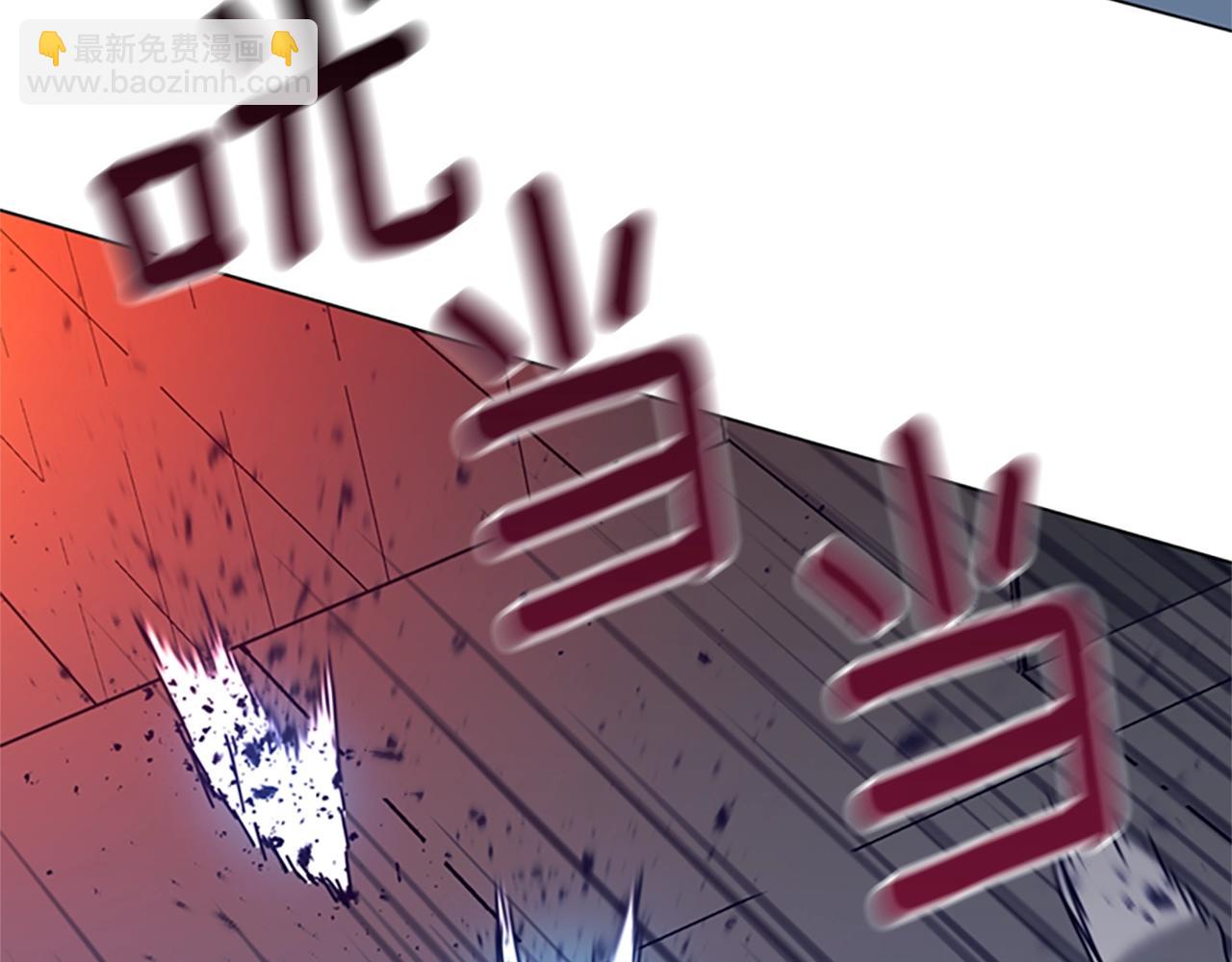 清道夫K - 第121話 手刃(1/3) - 2