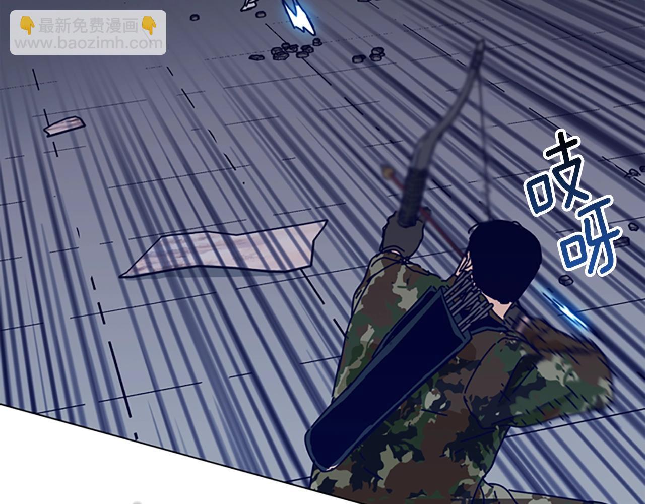 清道夫K - 第121話 手刃(1/3) - 2