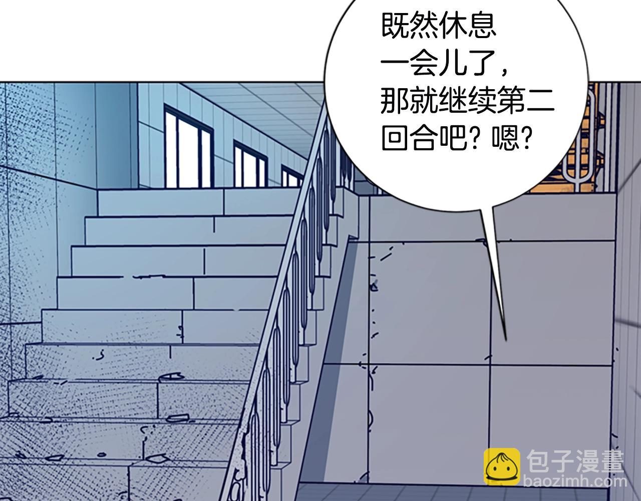 清道夫K - 第121話 手刃(1/3) - 6