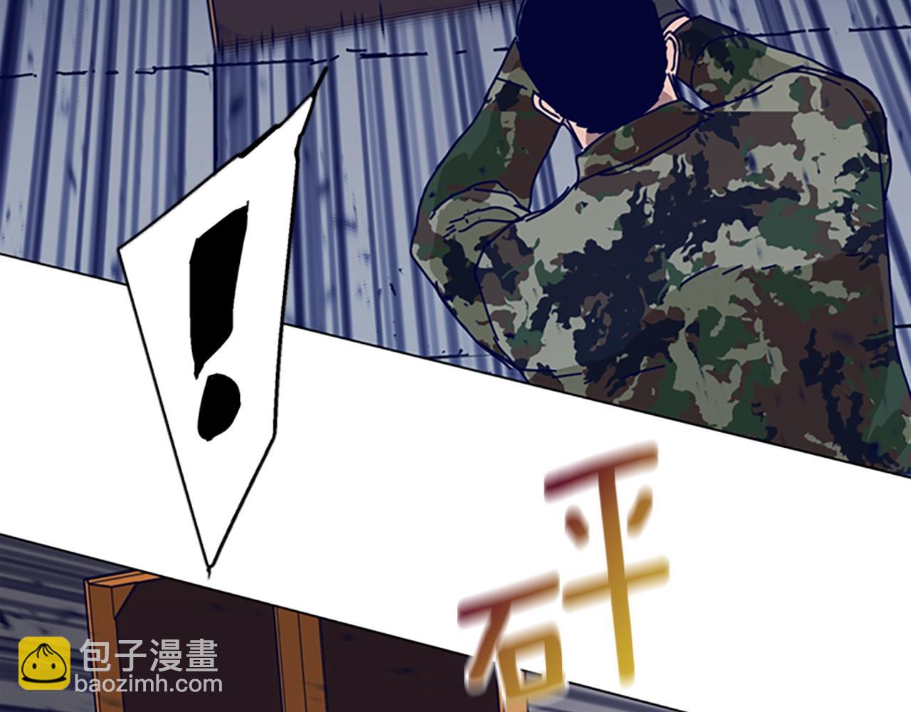 清道夫K - 第121話 手刃(1/3) - 7