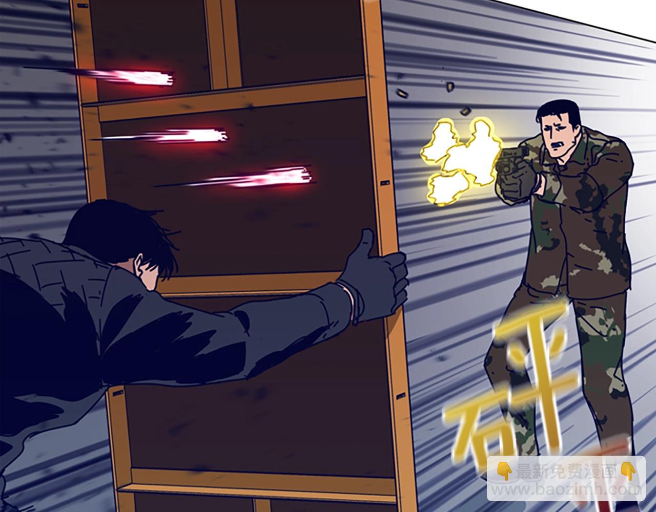 清道夫K - 第121話 手刃(1/3) - 8