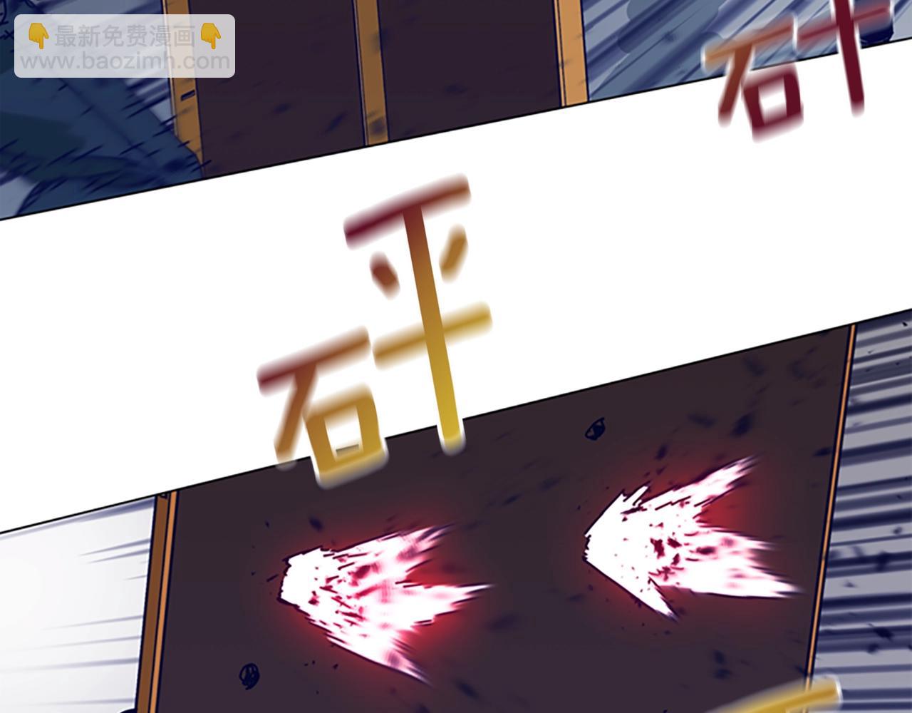 清道夫K - 第121話 手刃(1/3) - 1