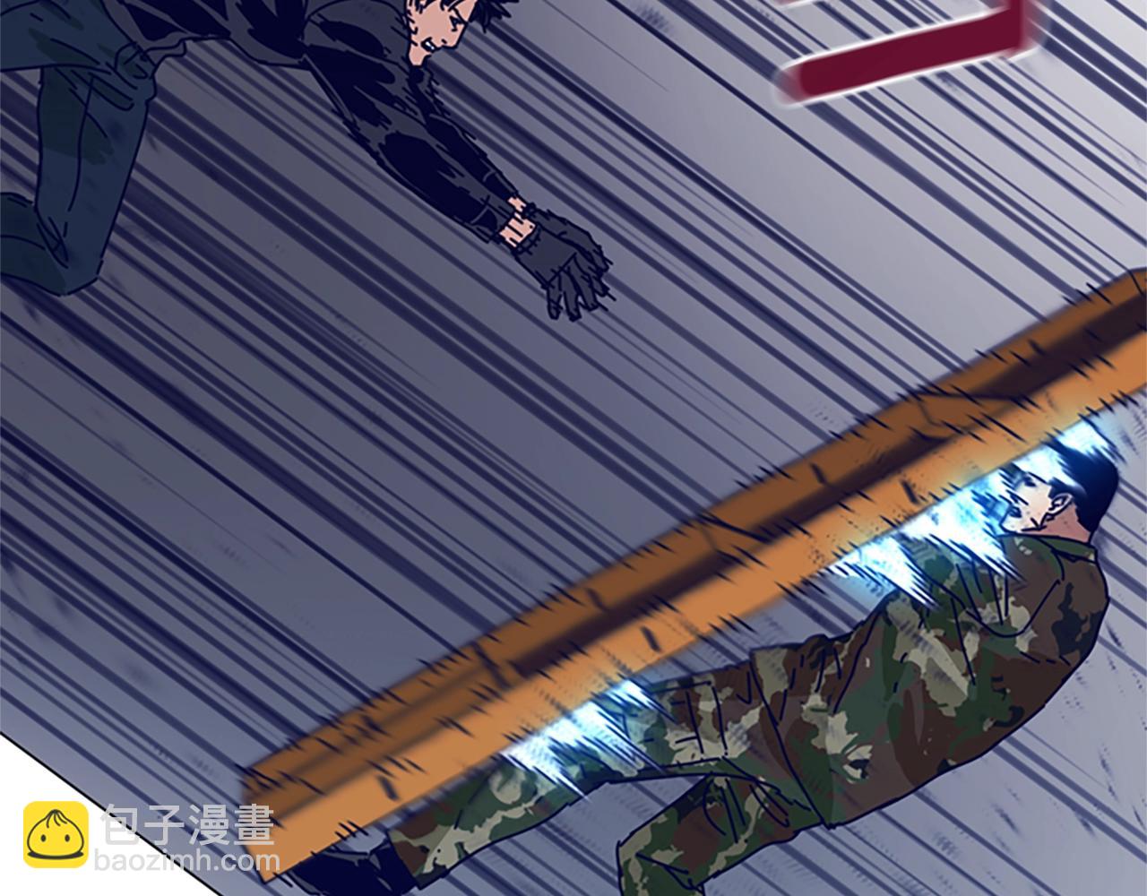 清道夫K - 第121話 手刃(2/3) - 7