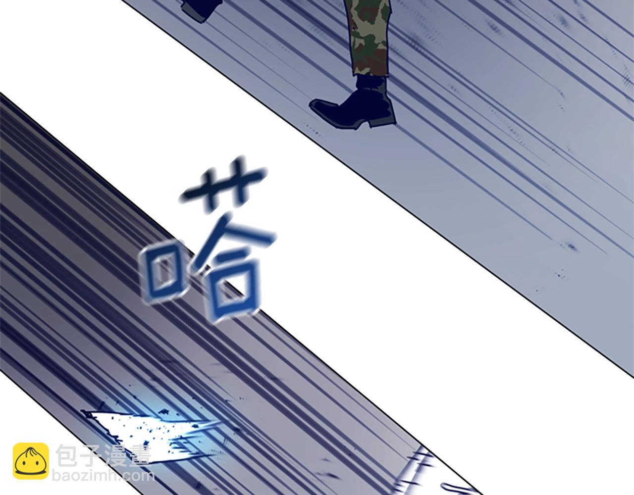 清道夫K - 第121話 手刃(2/3) - 8