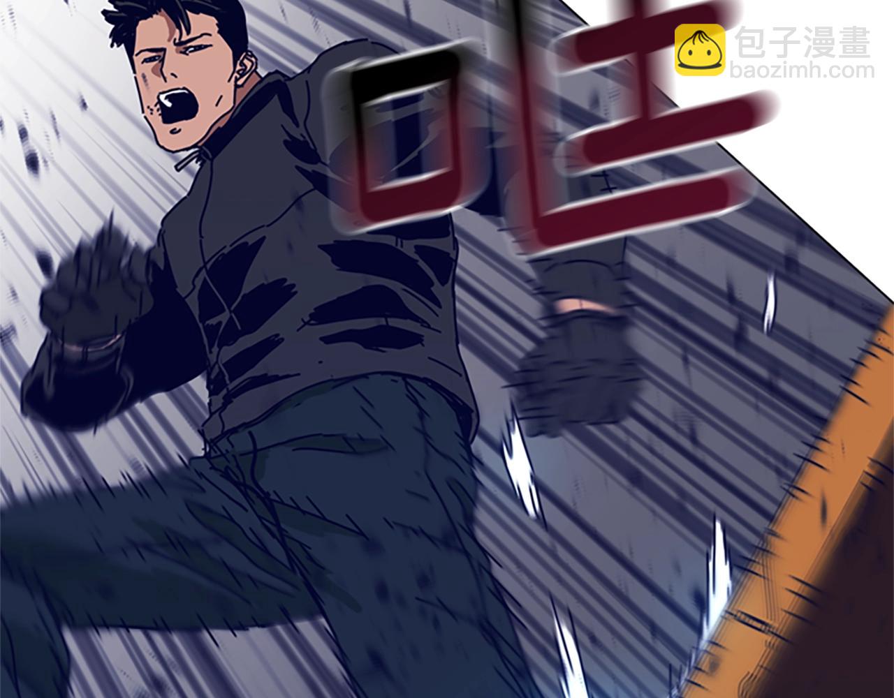 清道夫K - 第121話 手刃(2/3) - 2