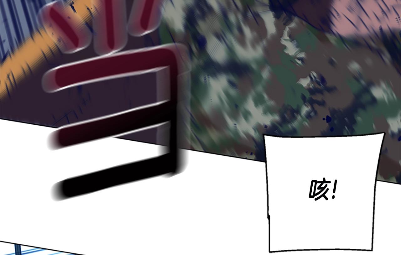 清道夫K - 第121話 手刃(2/3) - 4