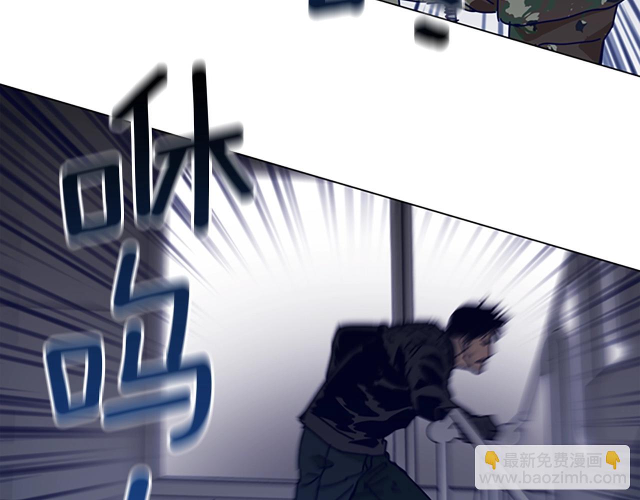 清道夫K - 第121話 手刃(1/3) - 6