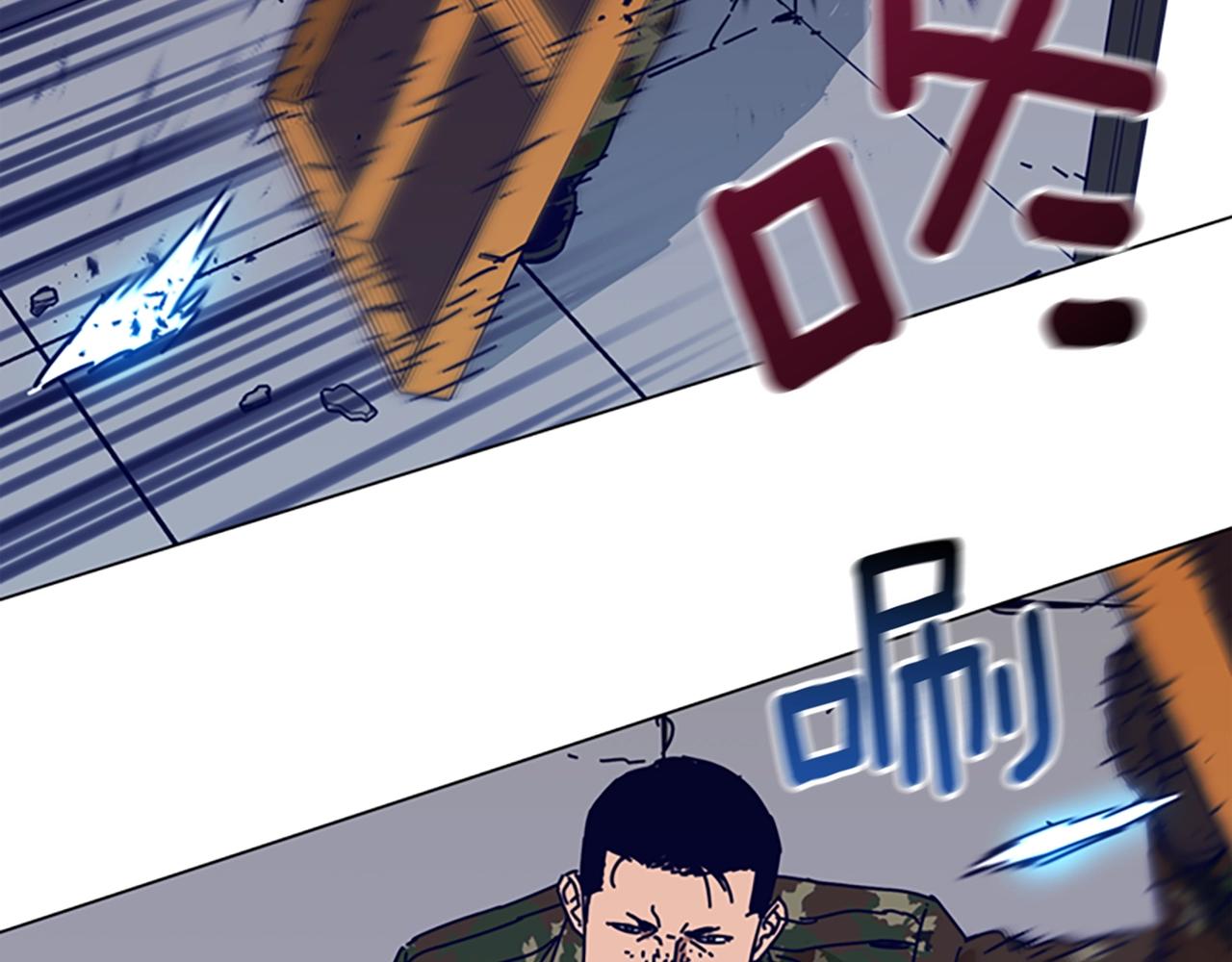 清道夫K - 第121話 手刃(2/3) - 6