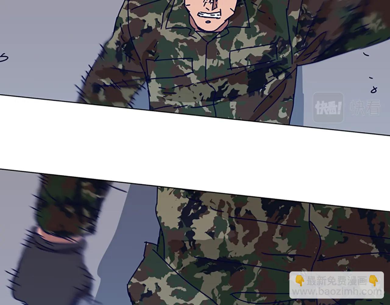 清道夫K - 第121話 手刃(2/3) - 7