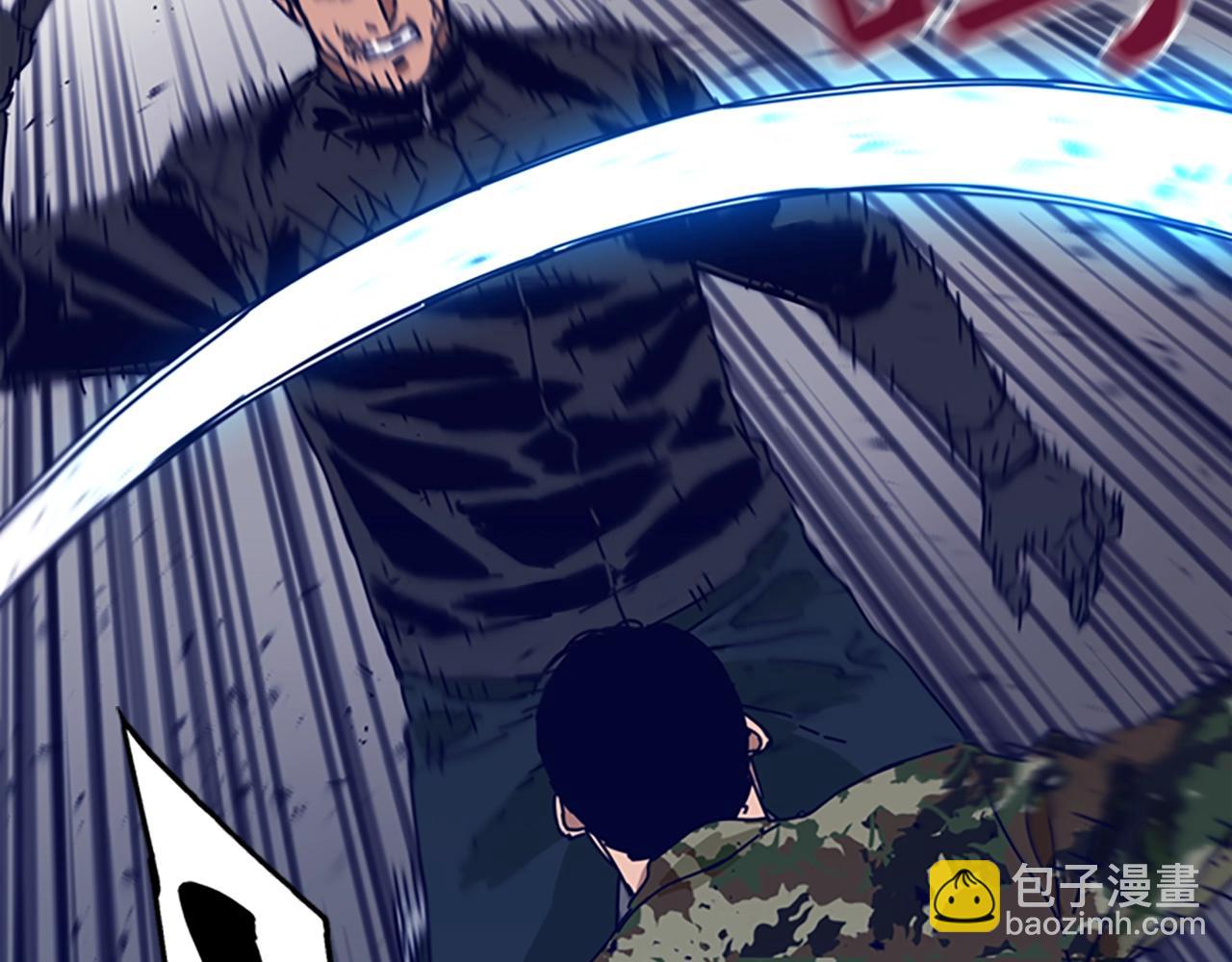 清道夫K - 第121話 手刃(2/3) - 1