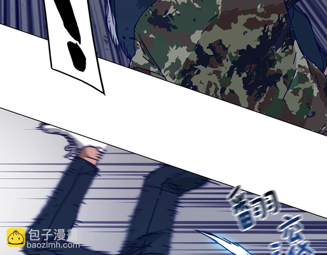 清道夫K - 第121話 手刃(2/3) - 2