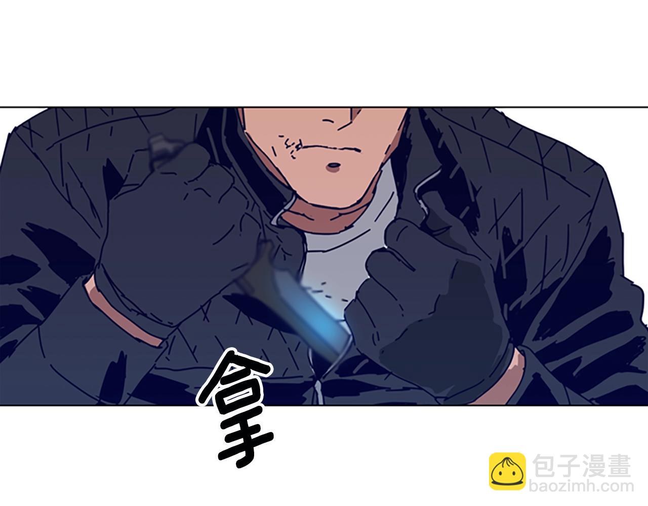 清道夫K - 第121話 手刃(2/3) - 7