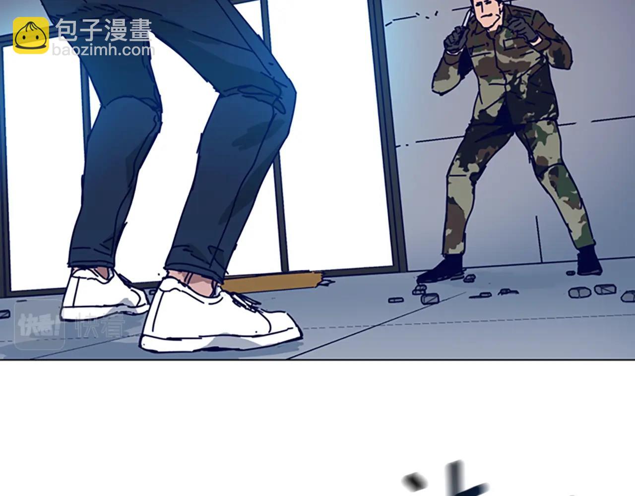 清道夫K - 第121話 手刃(2/3) - 1