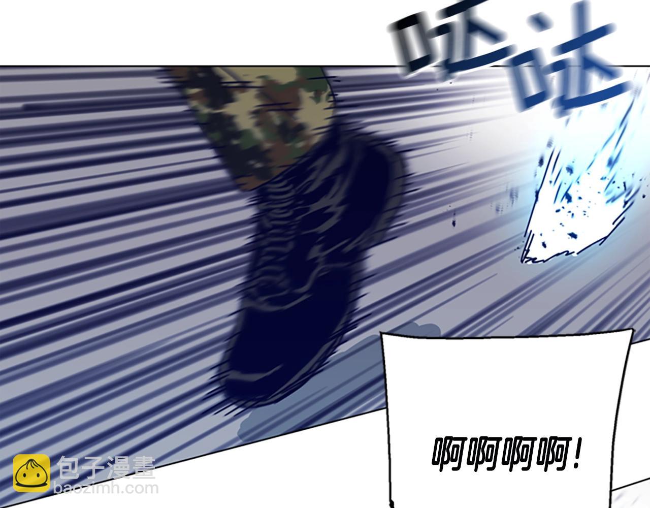 清道夫K - 第121話 手刃(2/3) - 2