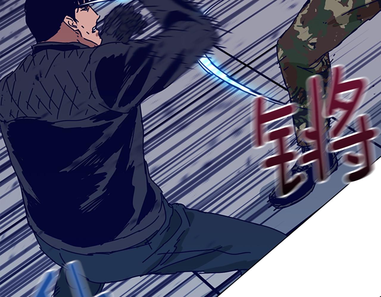 清道夫K - 第121話 手刃(2/3) - 4