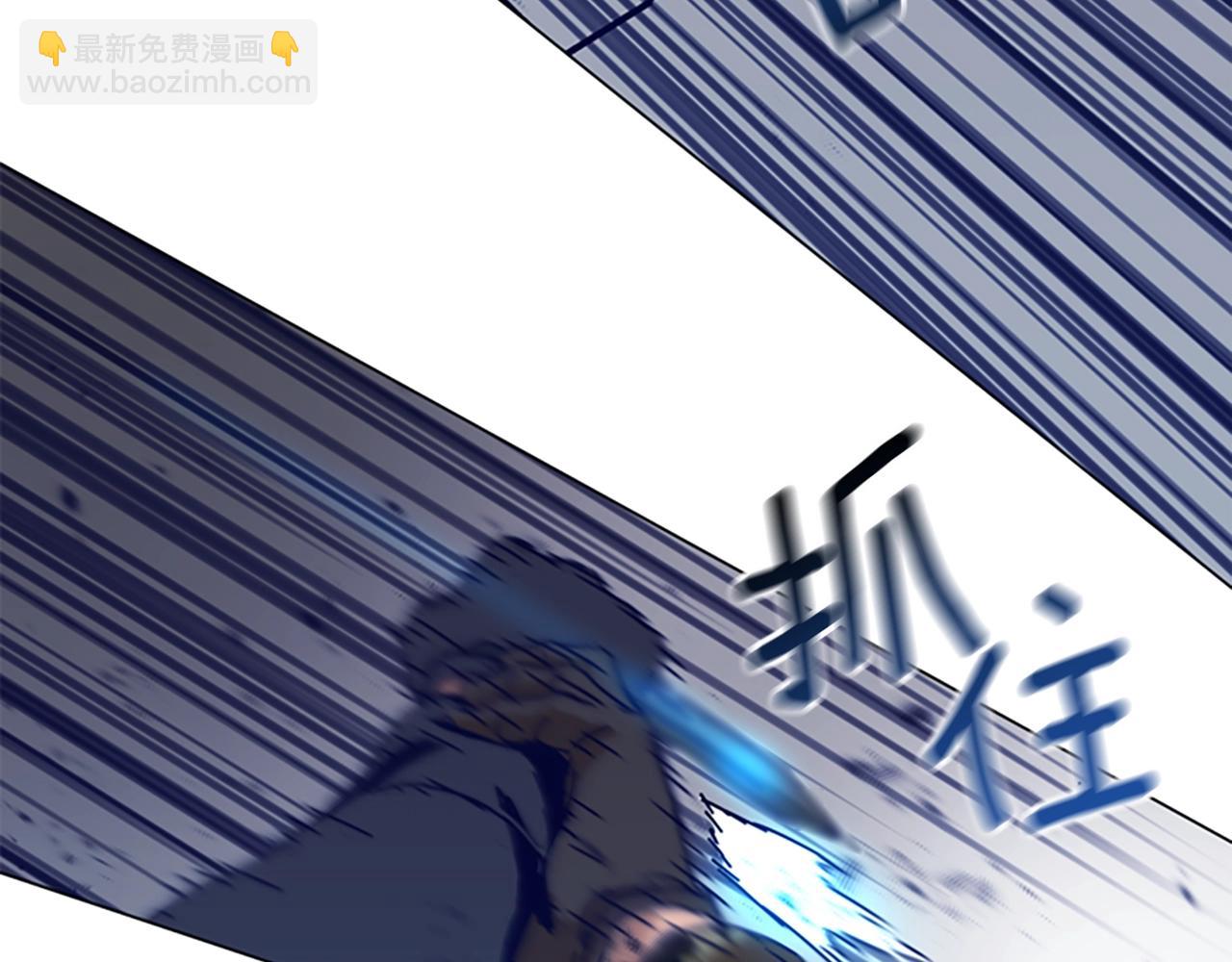 清道夫K - 第121話 手刃(2/3) - 4