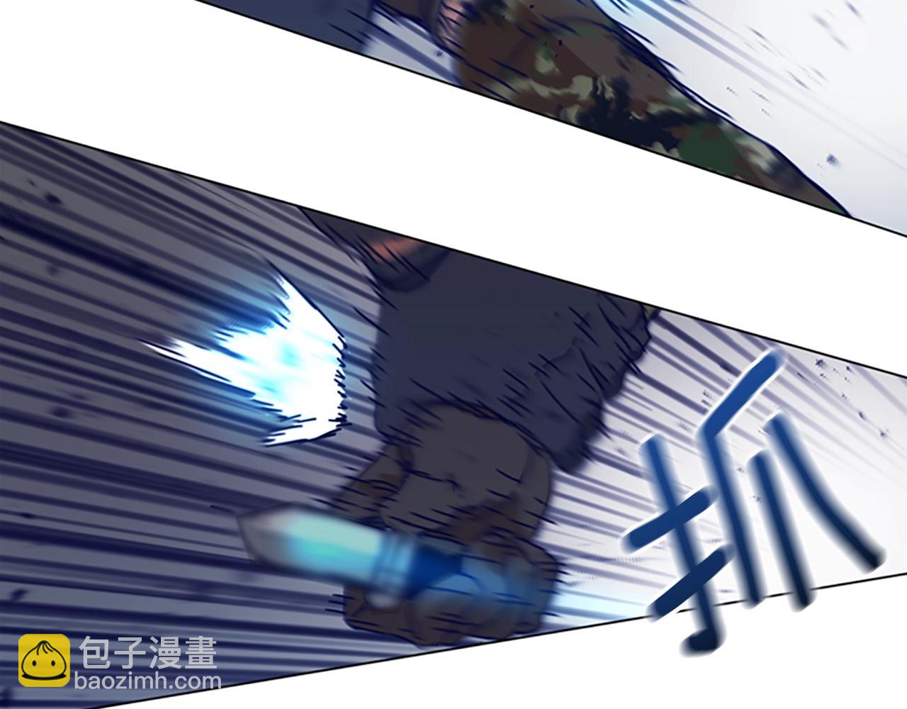 清道夫K - 第121話 手刃(2/3) - 5