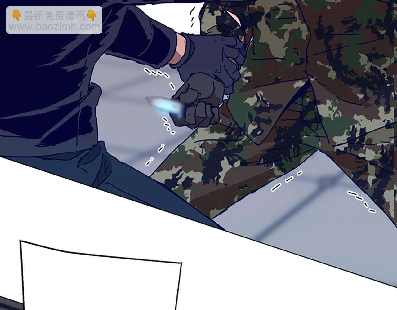 清道夫K - 第121話 手刃(2/3) - 8