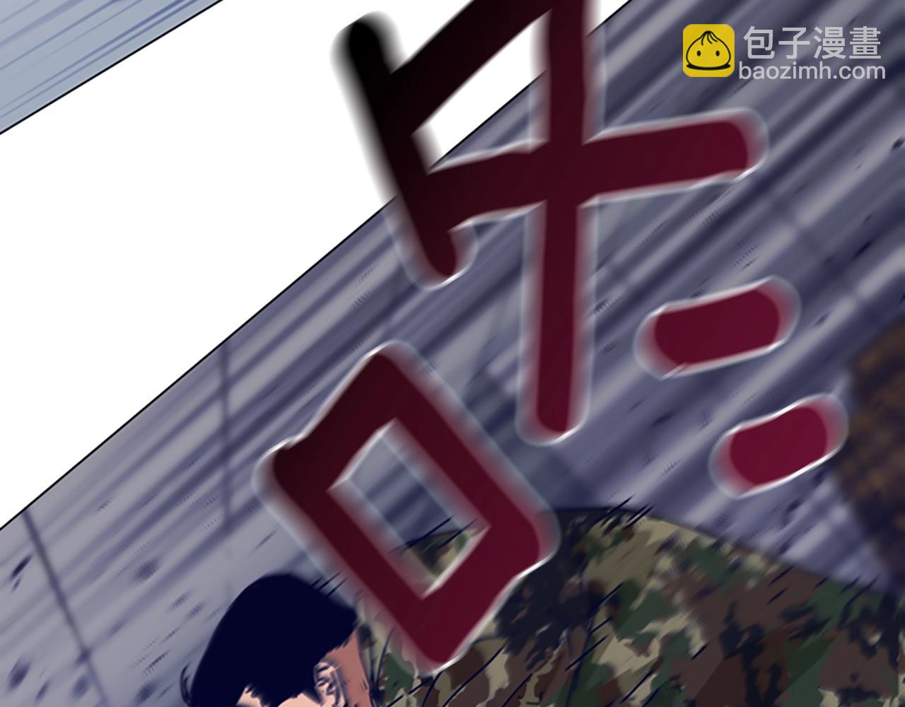 清道夫K - 第121話 手刃(2/3) - 4