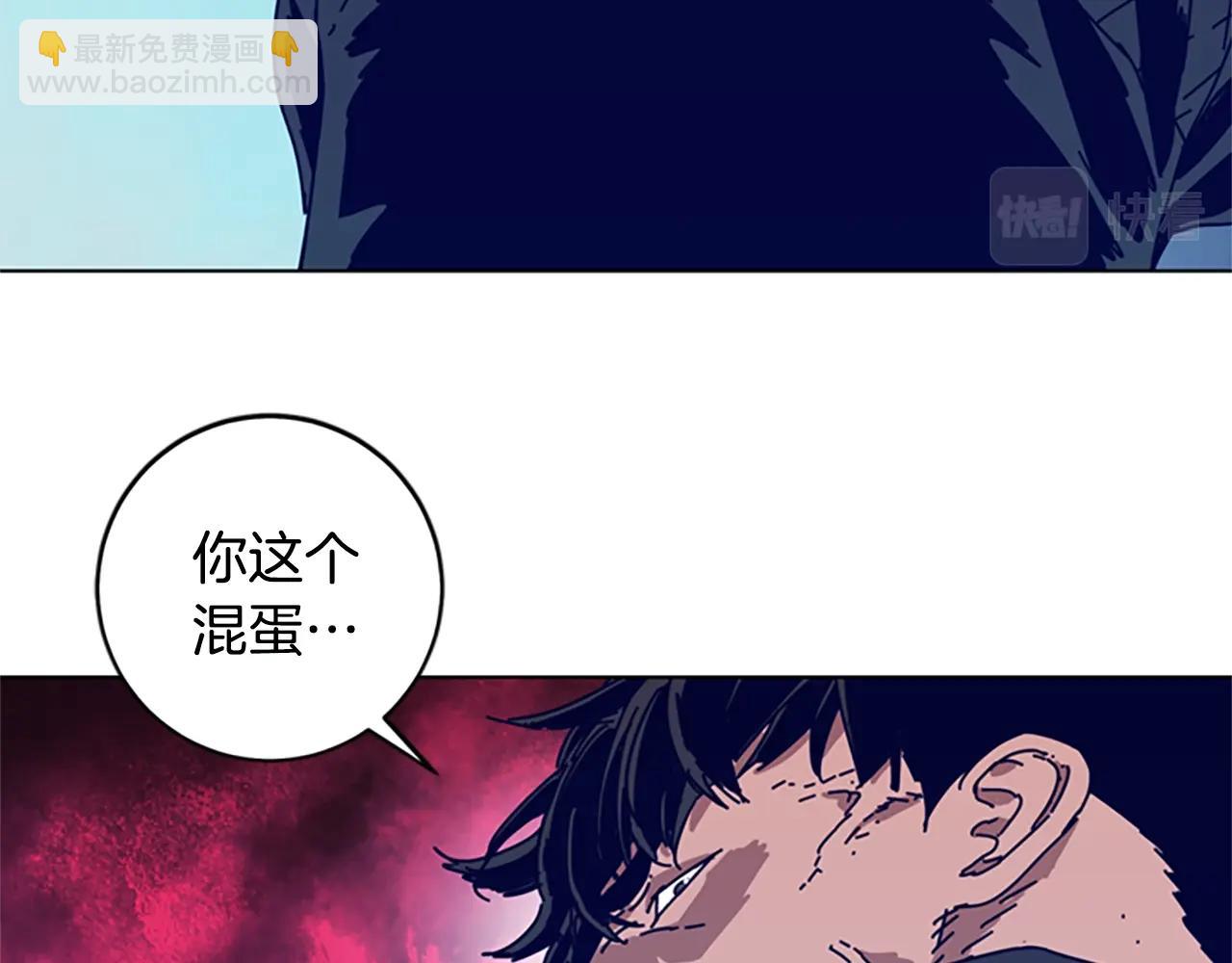 清道夫K - 第123話 伺機而動(1/2) - 8