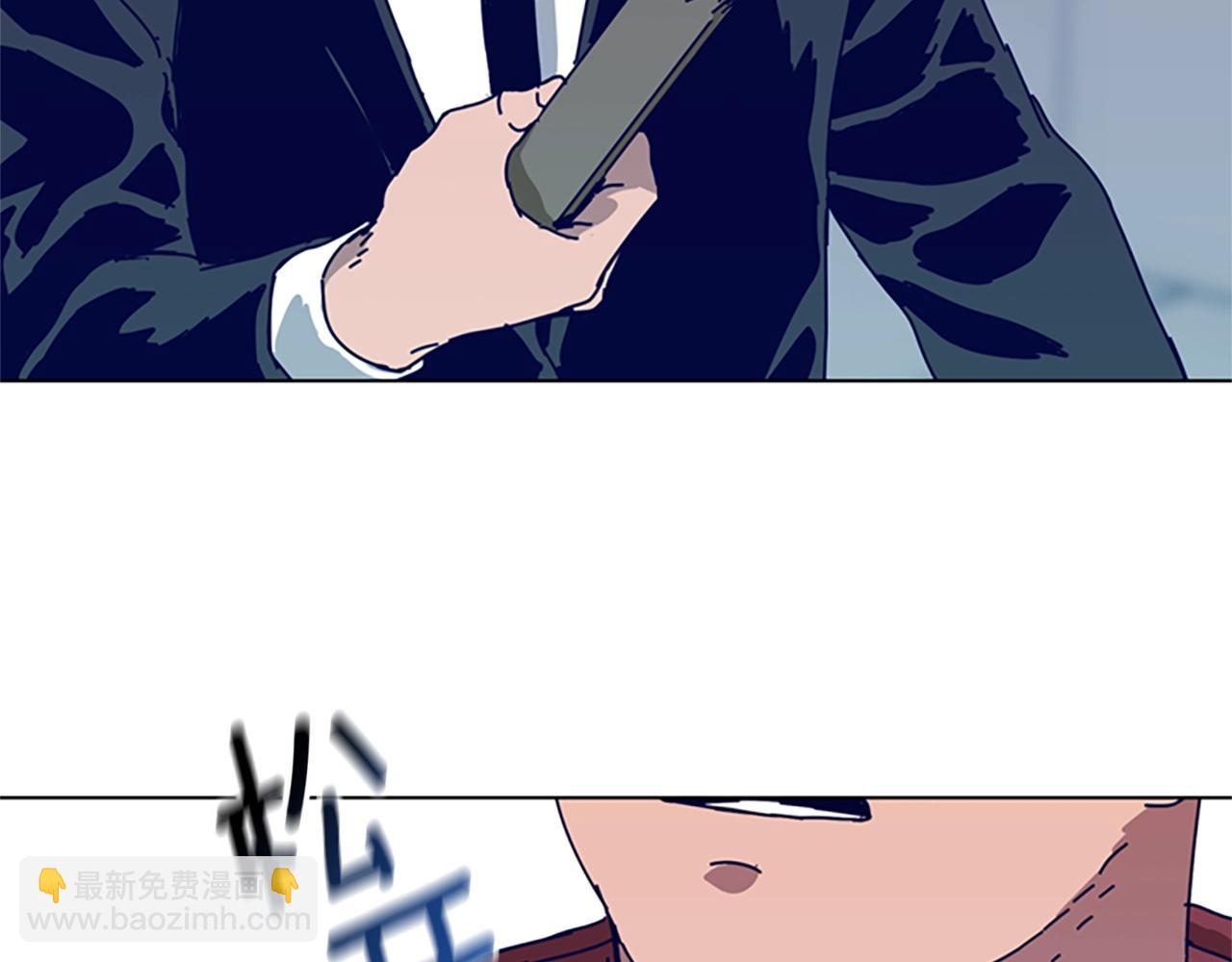 清道夫K - 第123話 伺機而動(1/2) - 3