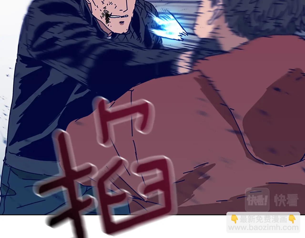 清道夫K - 第123話 伺機而動(1/2) - 2