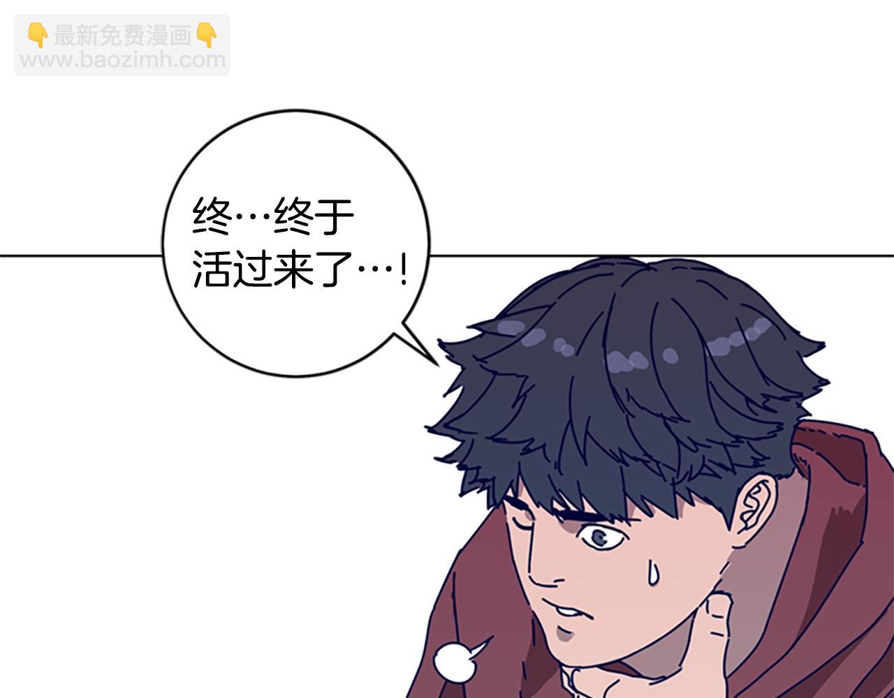 清道夫K - 第123話 伺機而動(1/2) - 8