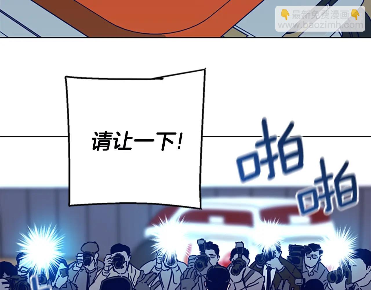 清道夫K - 第123話 伺機而動(1/2) - 4