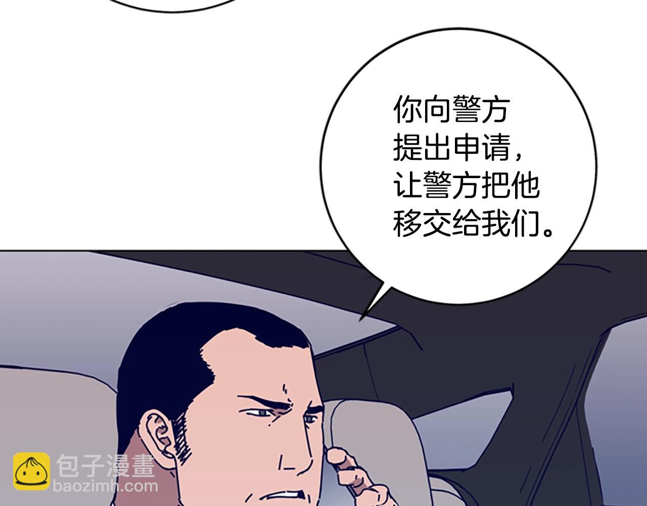 清道夫K - 第123話 伺機而動(2/2) - 8