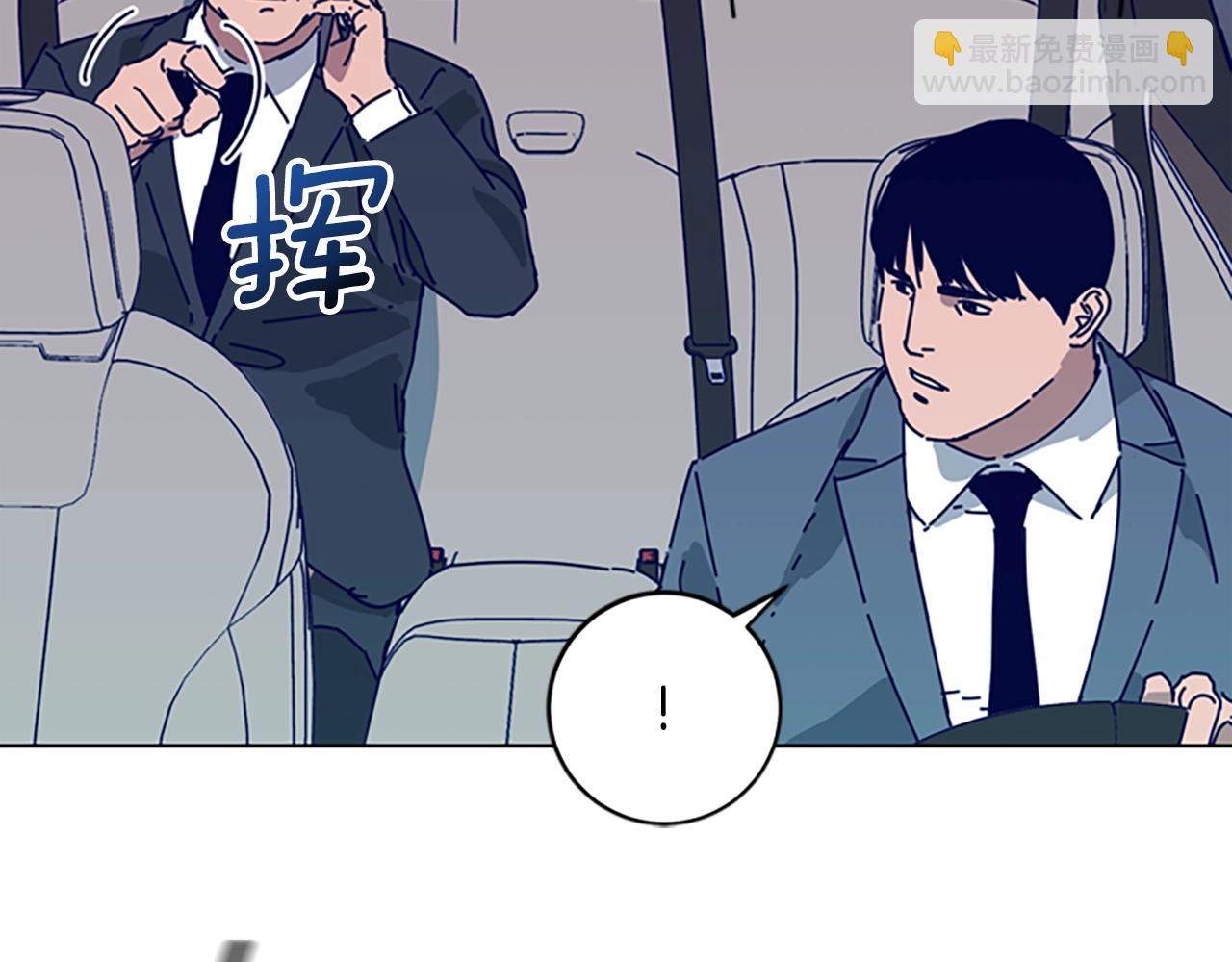 清道夫K - 第123話 伺機而動(2/2) - 8