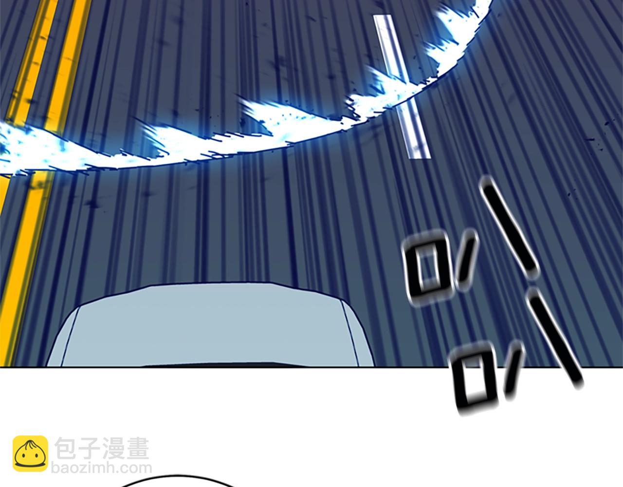 清道夫K - 第123話 伺機而動(2/2) - 3