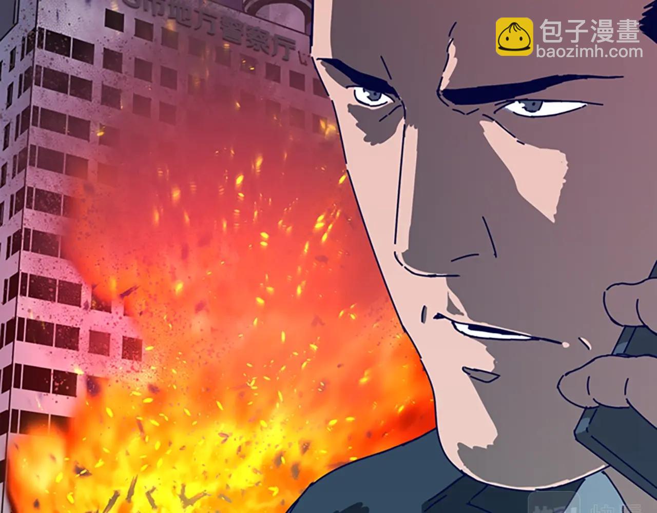 清道夫K - 第123話 伺機而動(2/2) - 3