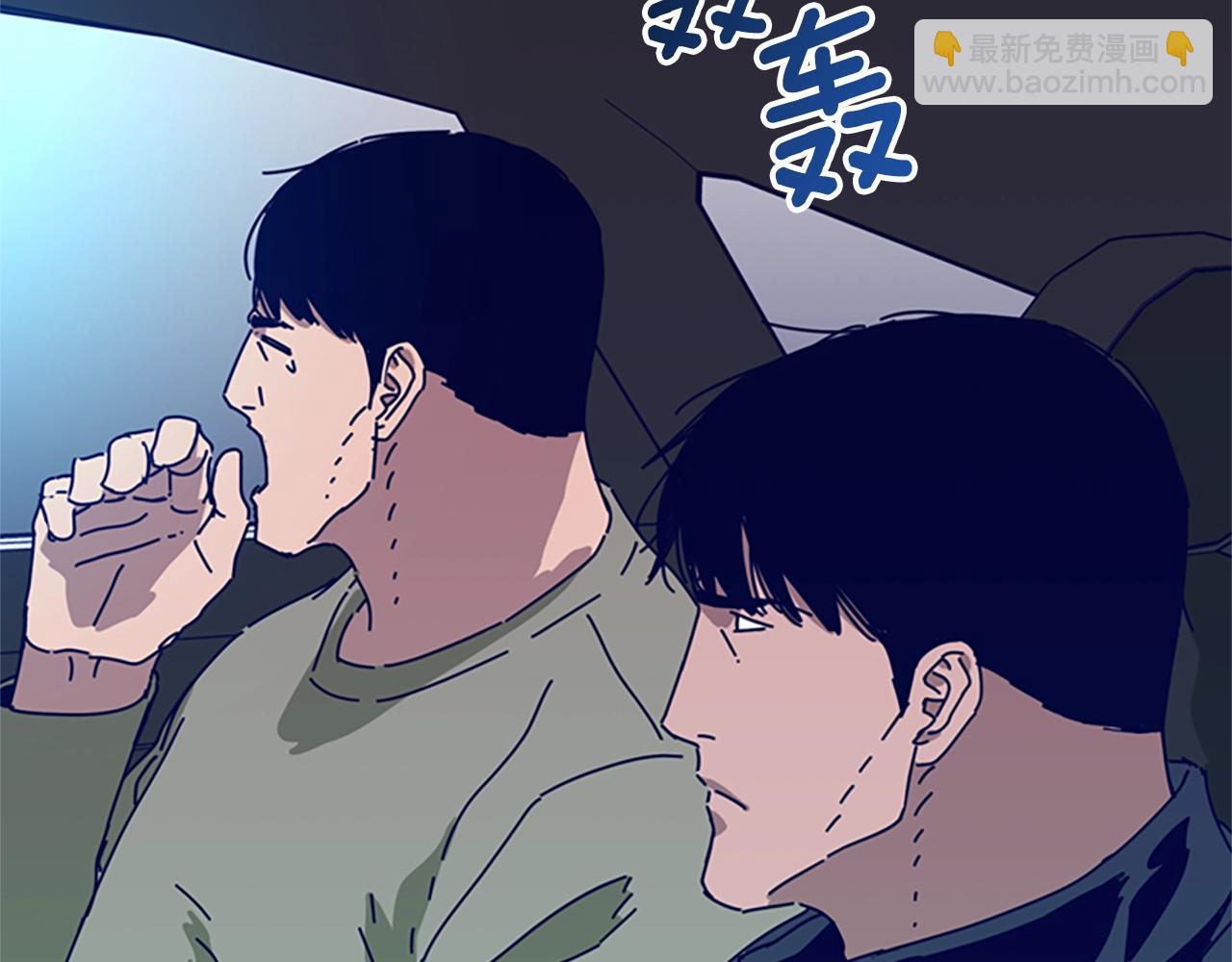 清道夫K - 第123話 伺機而動(2/2) - 5