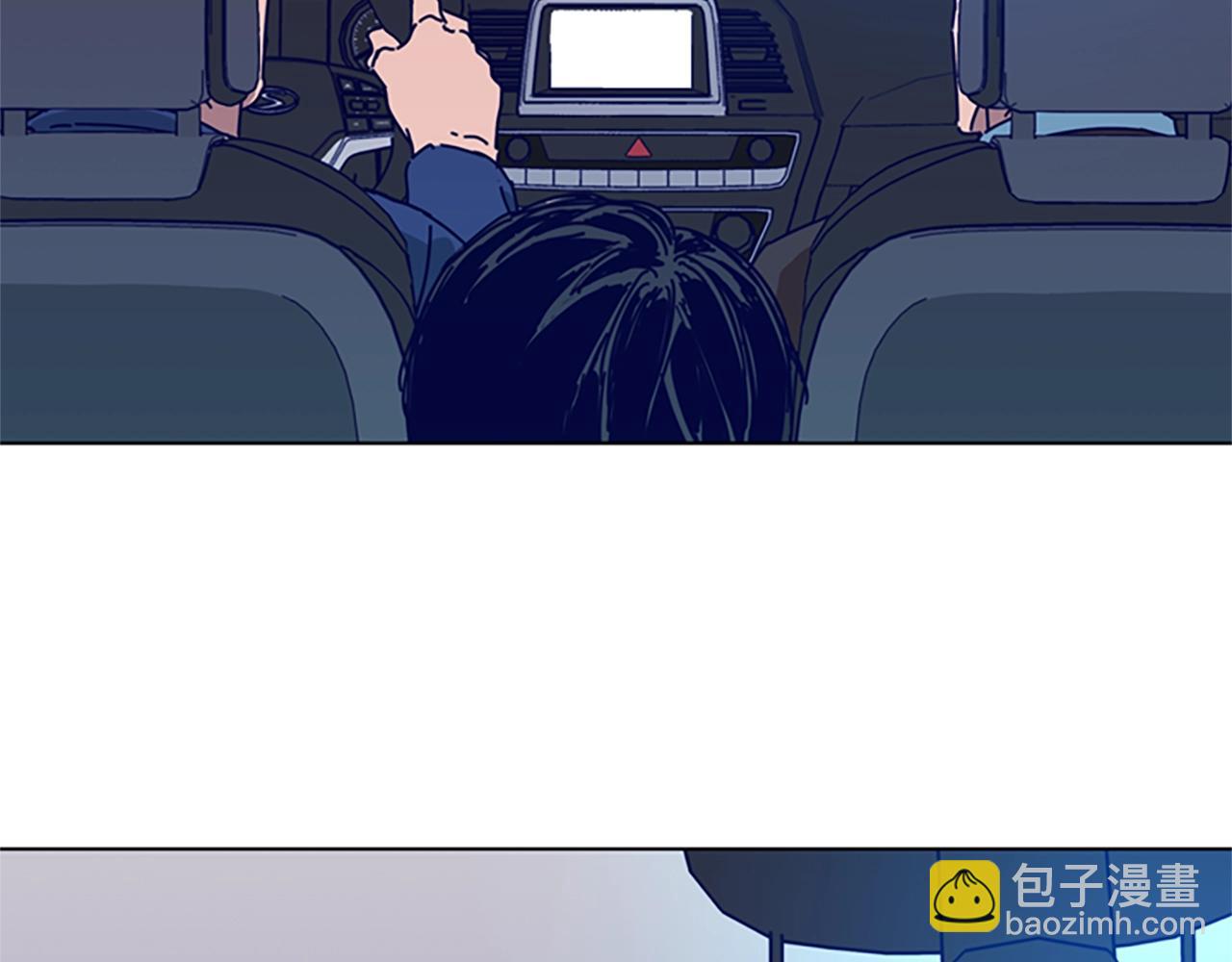 清道夫K - 第123話 伺機而動(2/2) - 8