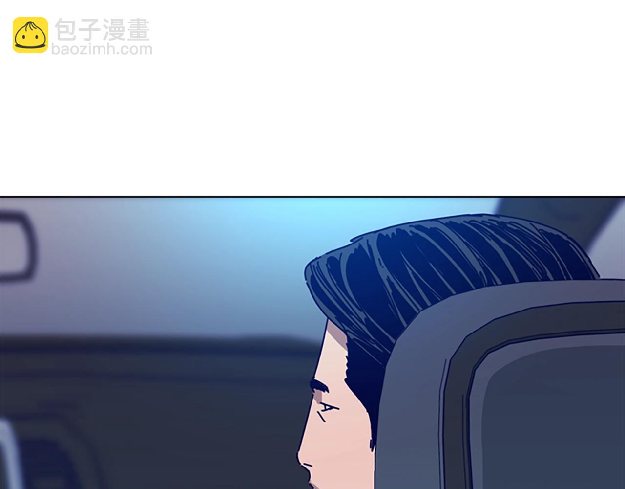 清道夫K - 第123話 伺機而動(2/2) - 2