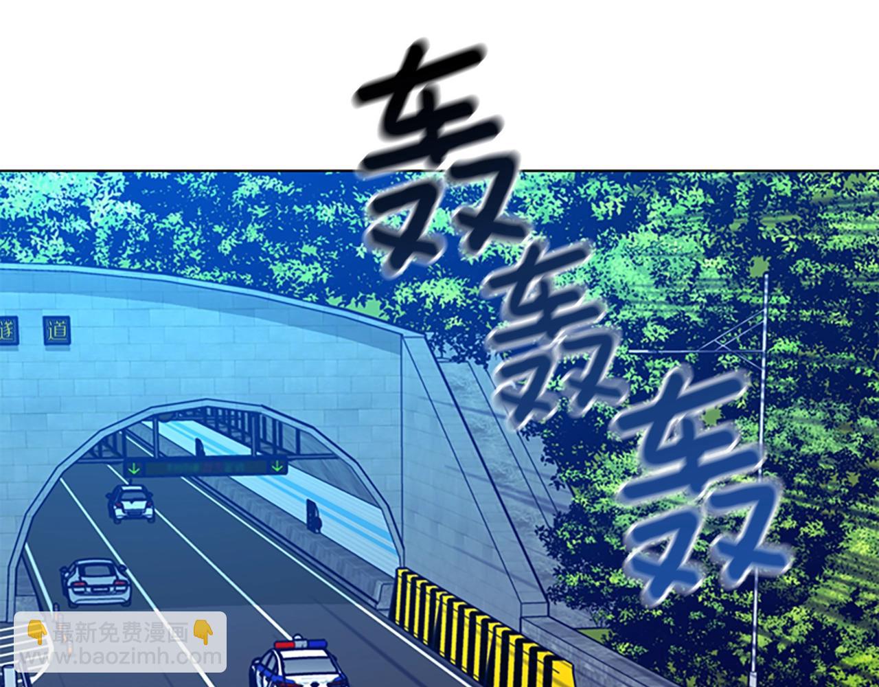 清道夫K - 第123話 伺機而動(2/2) - 4